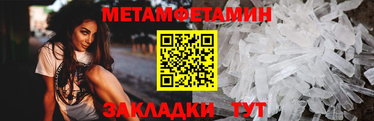 АМФ Розовый Лениногорск