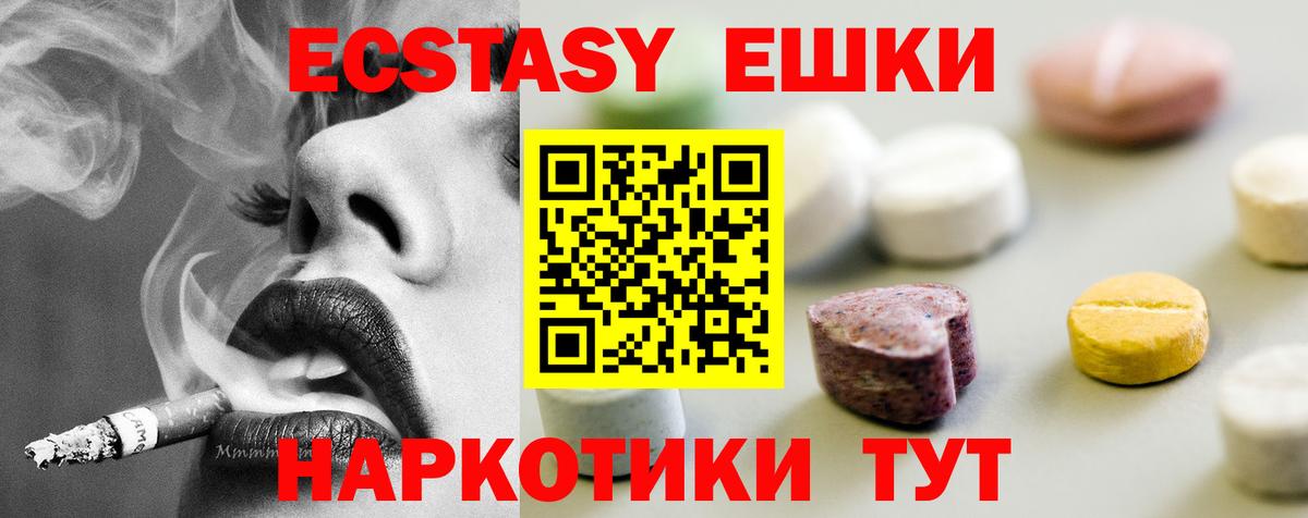 МЕТАМФЕТАМИН  КОКАИН  ГАШ  МЕФ кристаллы  Лениногорск  А ПВП СОЛЬ кристаллы  МАРИХУАНА  Меф МЯУ МЯУ  Вход с VPN 
