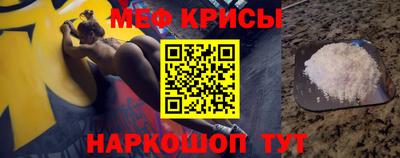 mix Донской