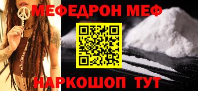 mix Донской