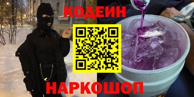 хмурый Донецк