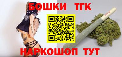 тгк Дубна