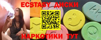 тгк Дубна