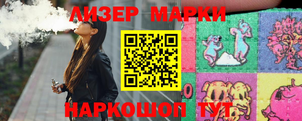 ЛСД экстази ecstasy  Вход с VPN  Лениногорск 