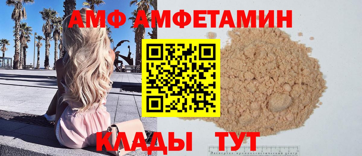 Первитин витя Лениногорск