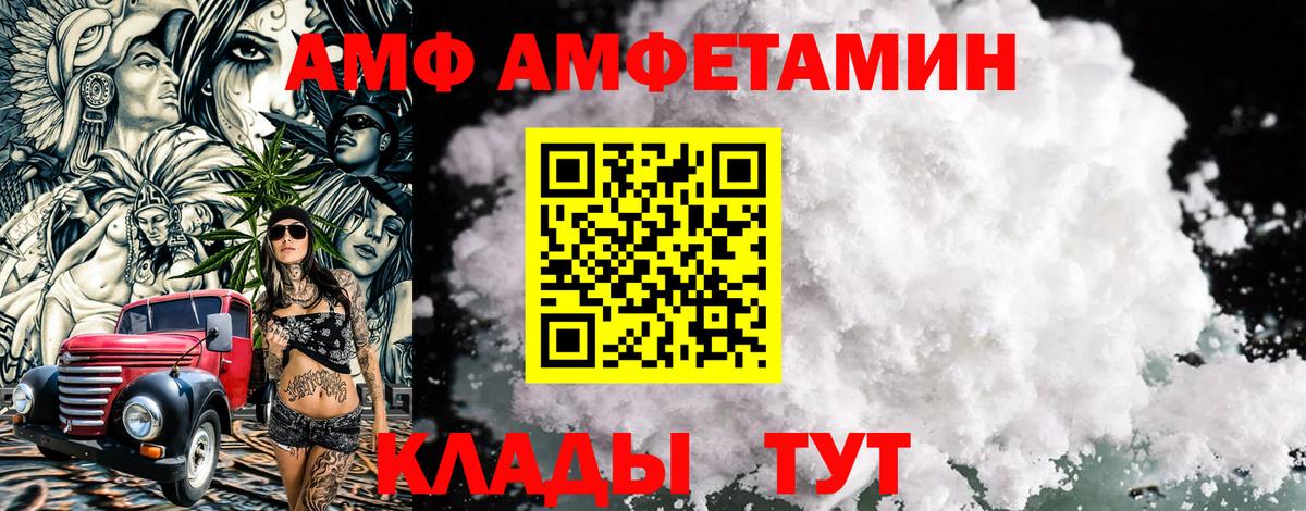 Мефедрон Лениногорск