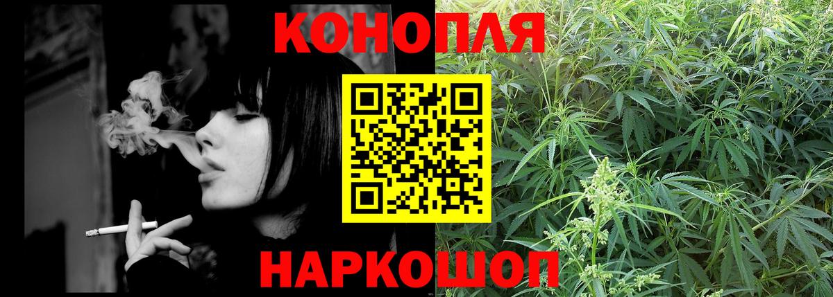 Лениногорск  Бошки Шишки индика  Шишки марихуана конопля  Вход с VPN  Конопля THC 21% 