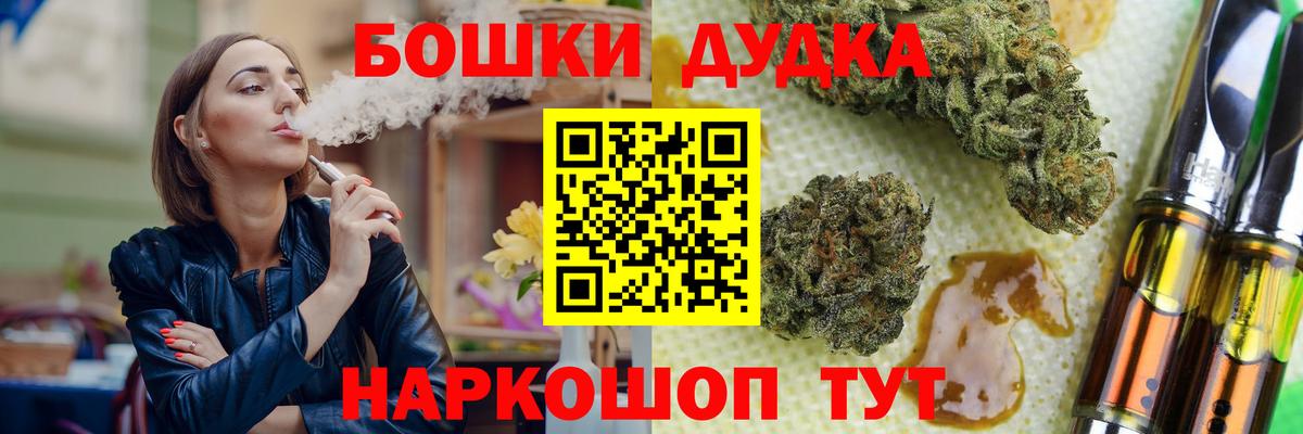 Шишки марихуана планчик Лениногорск